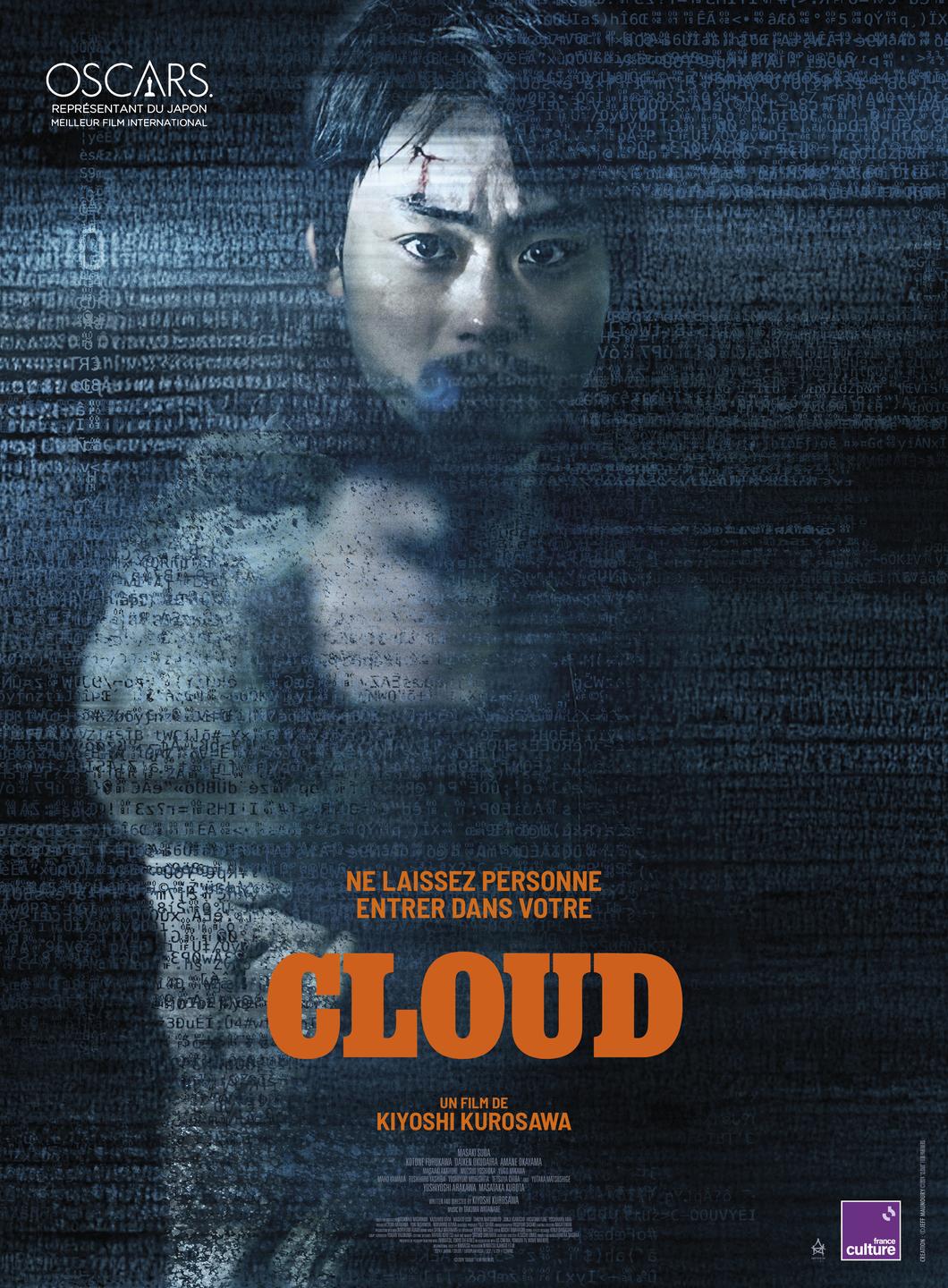 CLOUD