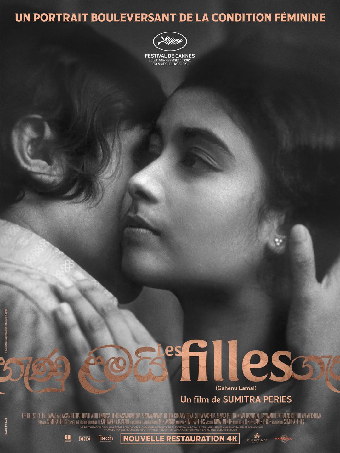 Affiche JSA (JOINT SECURITY AREA)